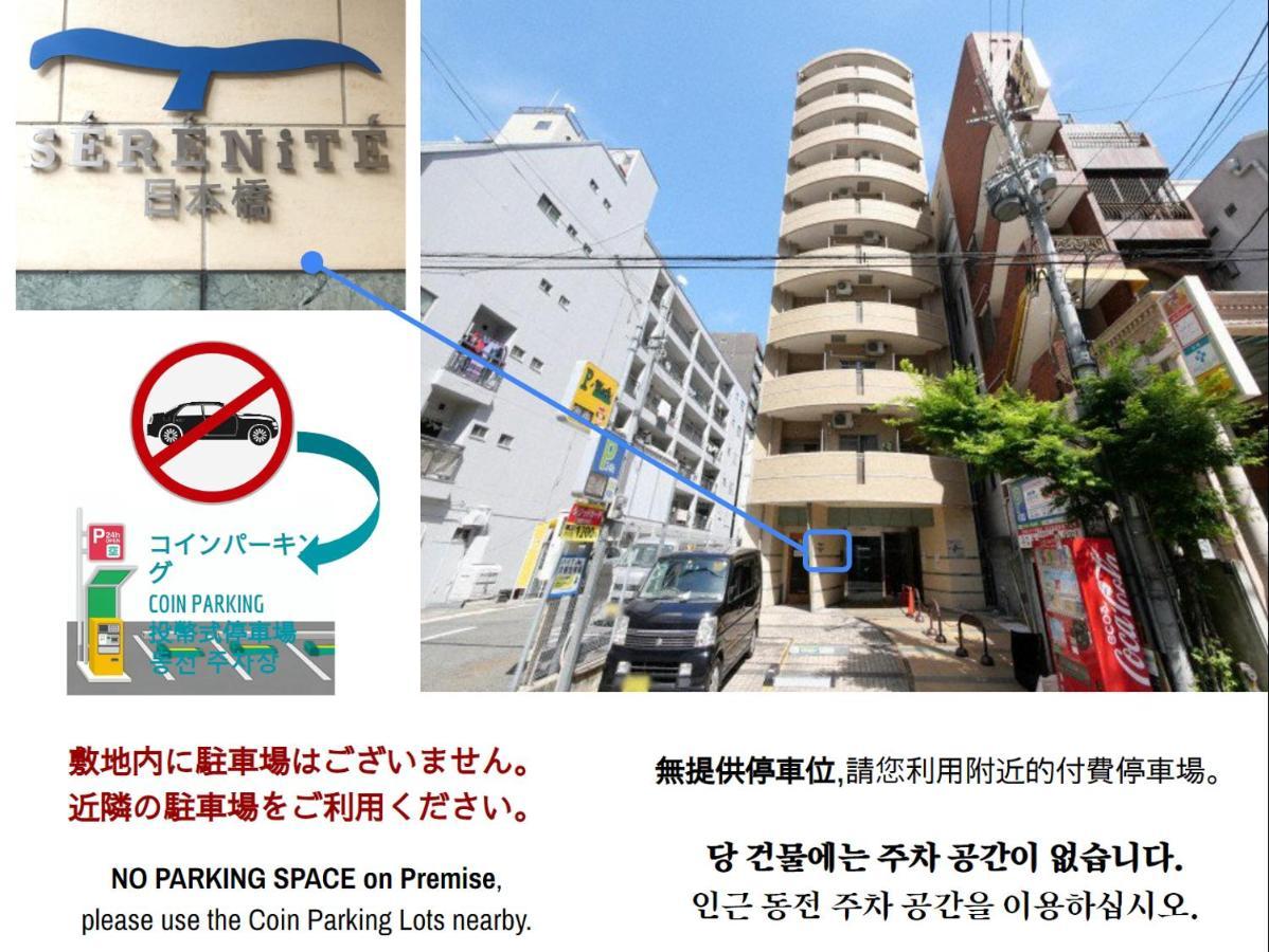 Serenite Nippombashi Osaca Exterior foto